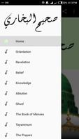 Sahih al Bukhari English Audio bài đăng