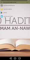 The Forty 40 Hadith of Imam al-Nawawi English Mp3 screenshot 1