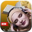 Al Quran Audio 30 Reciter