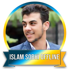 Islam Sobhi Quran Mp3 Offline أيقونة