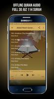 Abdul Basit Full Quran Mp3 Offline تصوير الشاشة 2