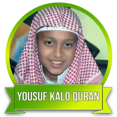 Yousuf Kalo Quran Mp3 Offline アプリダウンロード