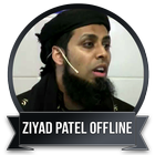 Ziyad Patel Quran Mp3 Offline أيقونة
