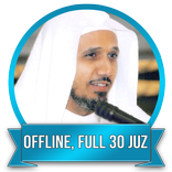 Abdullah Basfar Full Quran Offline