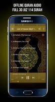 Shuraim Quran Full Audio Offline Screenshot 1