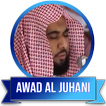 Abdullah Awad Al Juhani Quran