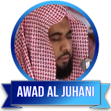 Abdullah Awad Al Juhani Quran Zeichen