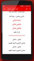 النشيد الوطني الفلسطيني gönderen