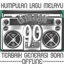 Best Album Melayu Era 90 - Offline APK
