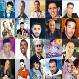 اغاني الراي ايام زمان بدون انت simgesi