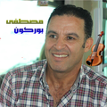 Mustapha Bourgogne Chaabi