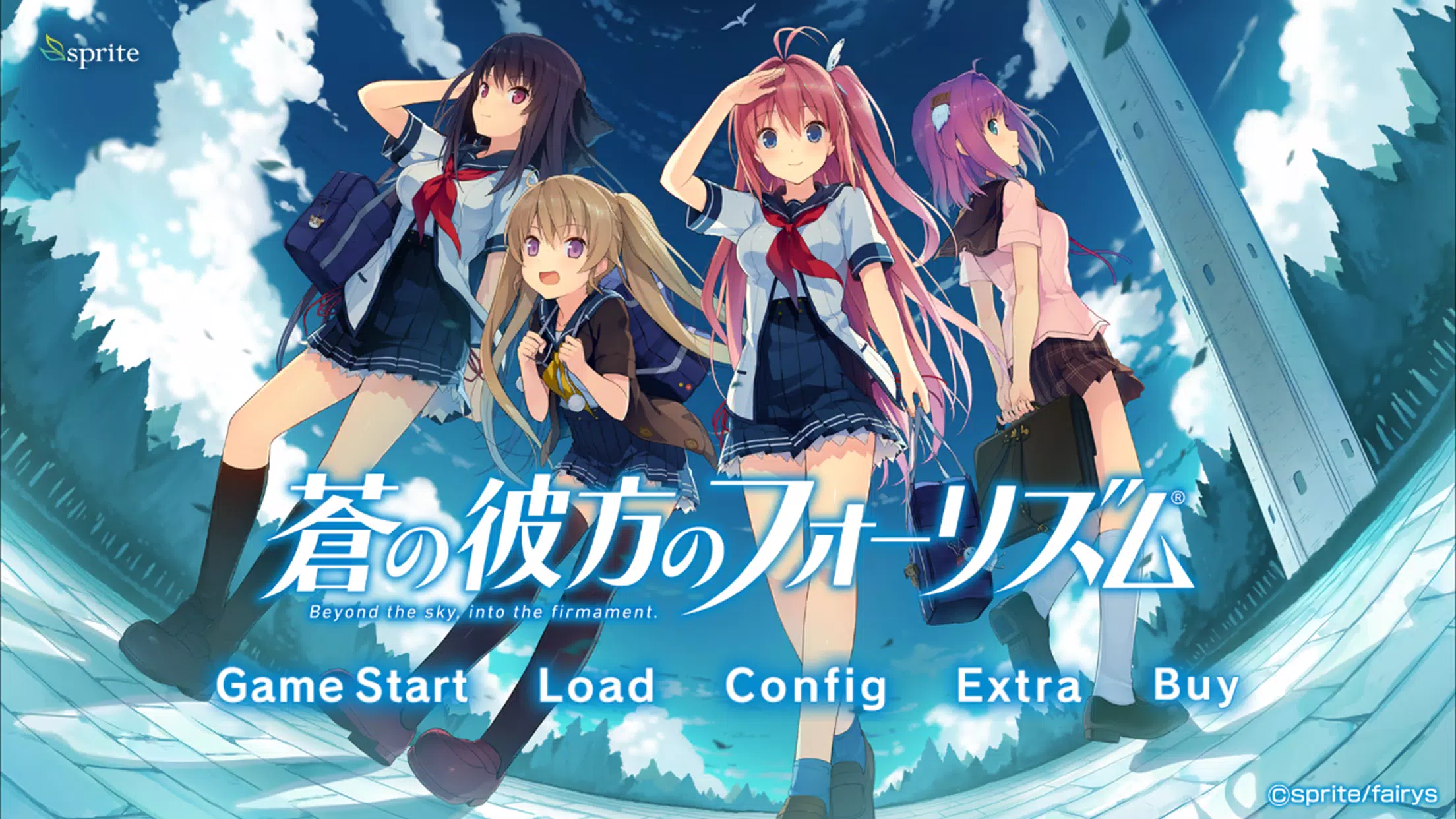 蒼の彼方のフォーリズム For Android Apk Download 蒼の彼方のフォーリズム For Android Apk Download