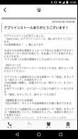 ape's trois エイプストロワ स्क्रीनशॉट 1