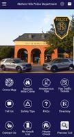 Nichols Hills Police Department โปสเตอร์