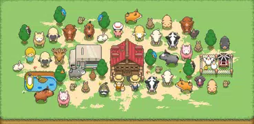 作ろう！ミニチュア牧場 - 動物育成の牧場経営ゲーム