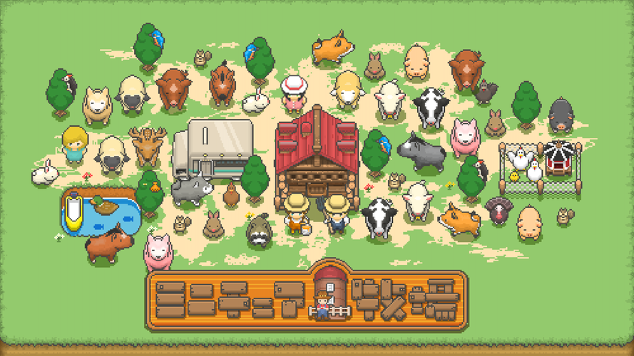 無料で 作ろう ミニチュア牧場 動物育成の牧場経営ゲーム アプリの最新版 Apk1 4 11をダウンロードー Android用 作ろう ミニチュア牧場 動物育成の牧場経営ゲーム Apk の最新バージョンをダウンロード Apkfab Com Jp