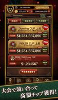 POKER×POKER screenshot 3