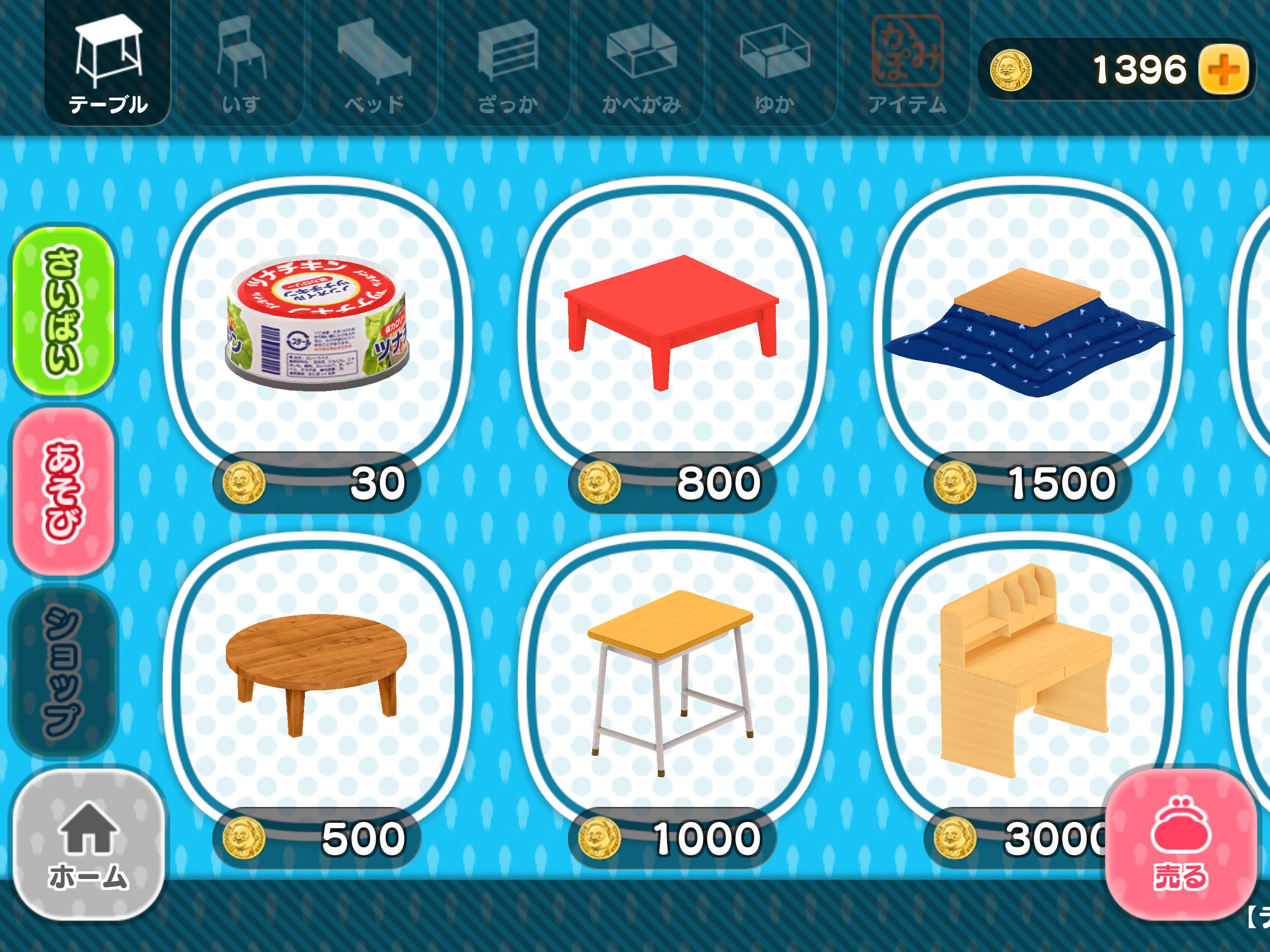 おじぽっくる育成box For Android Apk Download おじぽっくる育成box For Android Apk Download