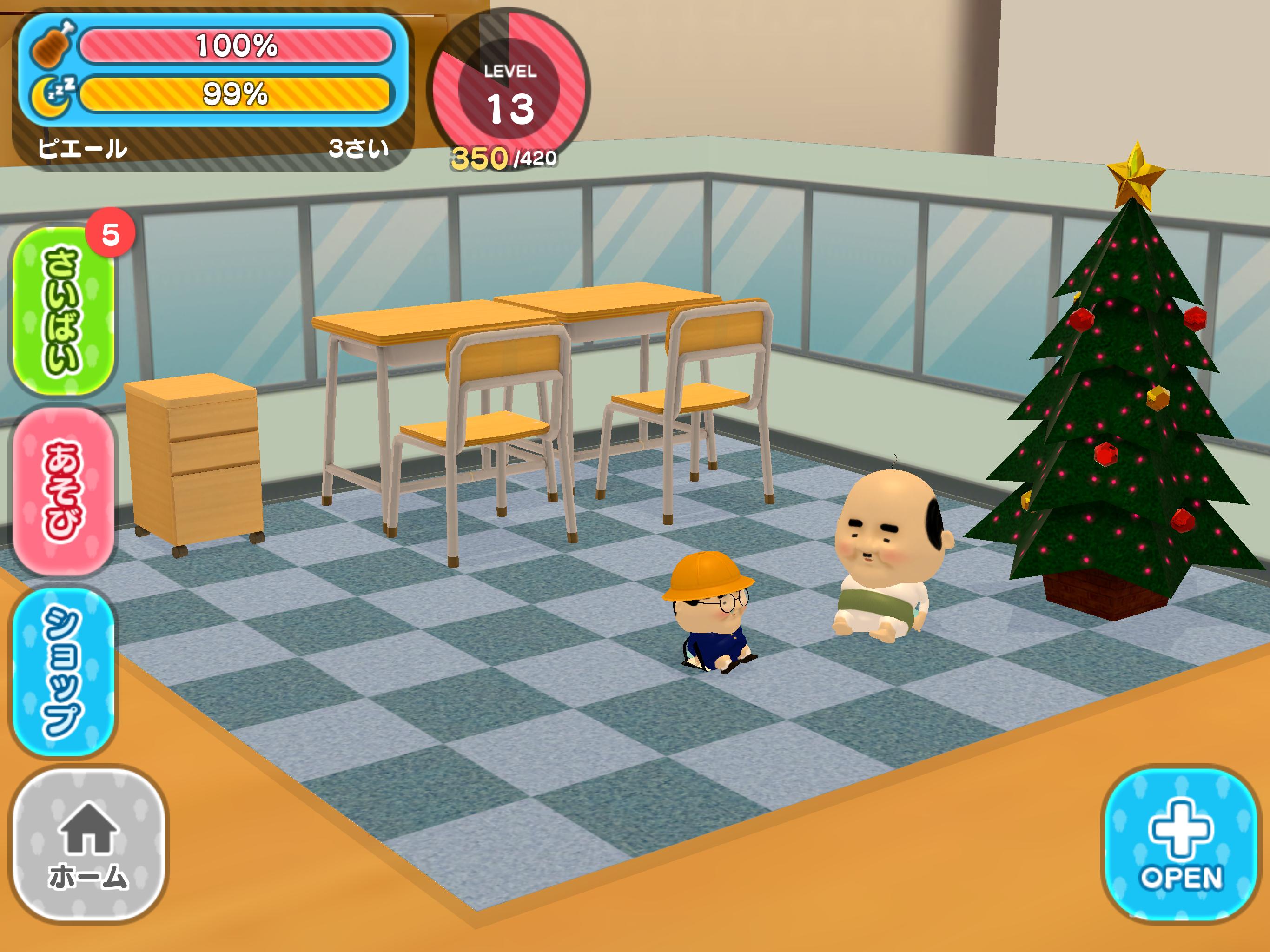 おじぽっくる育成box For Android Apk Download おじぽっくる育成box For Android Apk Download