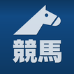 競馬予想アプリ～JRA競馬の全レースを予想～