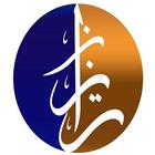 ريزان الجاف آئیکن