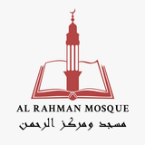 AlRahman Mosque APK