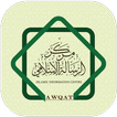 Awqat Salah