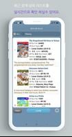 AR BOOK FINDER - (BARCODE) 스크린샷 3