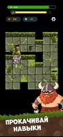 Rogue Legends скриншот 1