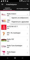 Azerbaijan Radio Stations 스크린샷 3