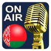 Белорусские Радиостанции