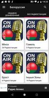 3 Schermata Belarusian Radio Stations