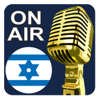 Israeli Radio Stations icône