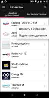 Kazakhstan Radio Stations capture d'écran 1