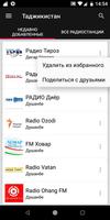 Tajikistan Radio Stations capture d'écran 3