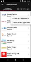Tajikistan Radio Stations capture d'écran 1