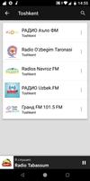 Uzbekistan Radio Stations 스크린샷 2