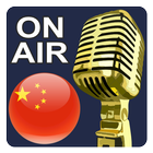 中国广播电台 图标