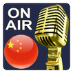 Chinese Radio Stations