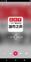 Chinese Radio Stations syot layar 2