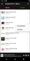 1 Schermata Singapore Radio Stations