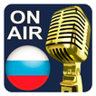 Russian Radio Stations