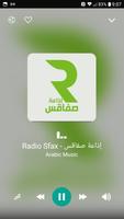 Arabic music capture d'écran 1