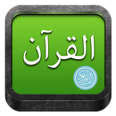 Radio Quran APK
