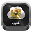 Radio Morocco APK