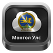 Radio Mongolia