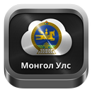 Radio Mongolia APK