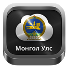 Radio Mongolia icon