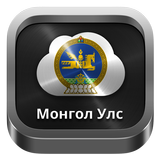Radio Mongolia icon