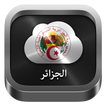 Radio Algeria